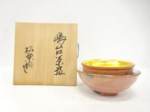 楽焼　佐々木松楽造　嶋台茶碗